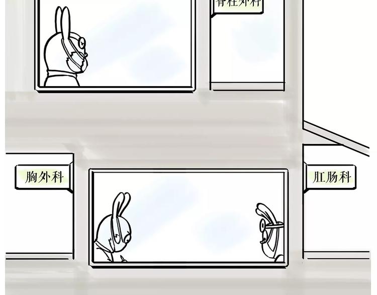 绘心一笑韩漫全集-第162话  化妆无删减无遮挡章节图片 