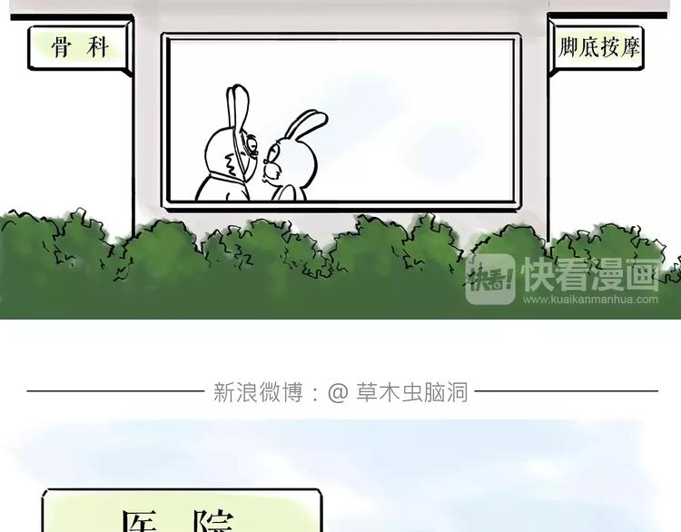 绘心一笑韩漫全集-第162话  化妆无删减无遮挡章节图片 