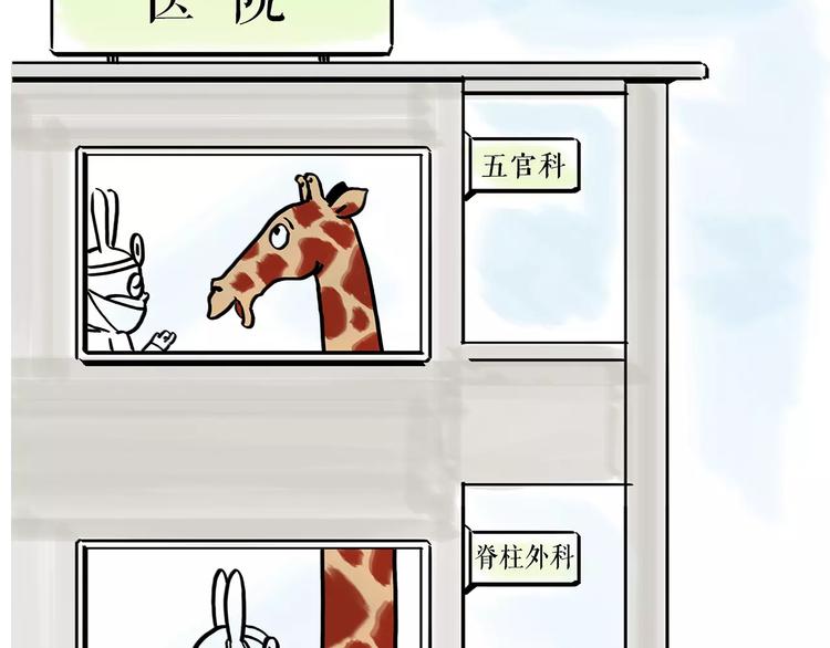 绘心一笑韩漫全集-第162话  化妆无删减无遮挡章节图片 