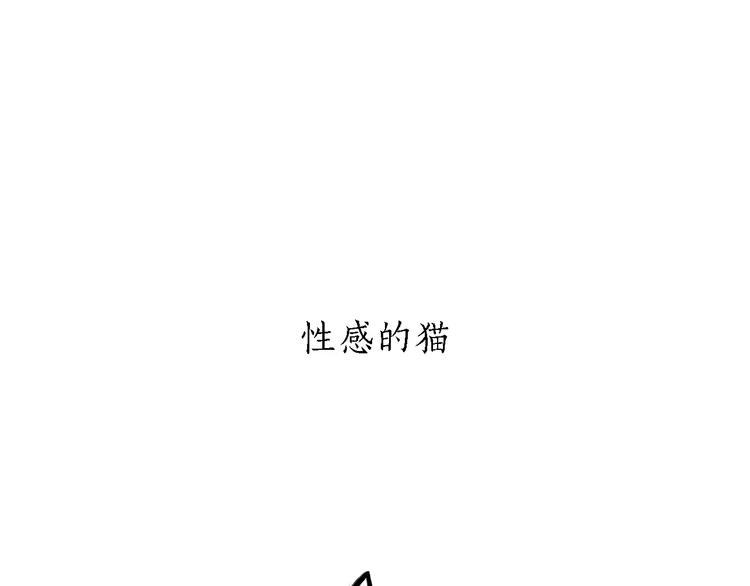 绘心一笑韩漫全集-第162话  化妆无删减无遮挡章节图片 