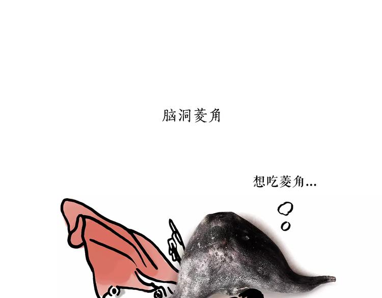 绘心一笑韩漫全集-第162话  化妆无删减无遮挡章节图片 