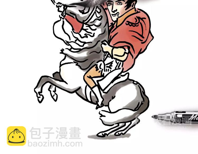 绘心一笑韩漫全集-第162话  化妆无删减无遮挡章节图片 