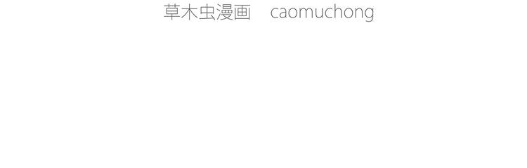 绘心一笑韩漫全集-第162话  化妆无删减无遮挡章节图片 