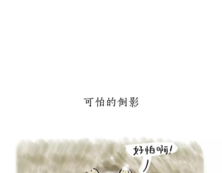 绘心一笑韩漫全集-第162话  化妆无删减无遮挡章节图片 
