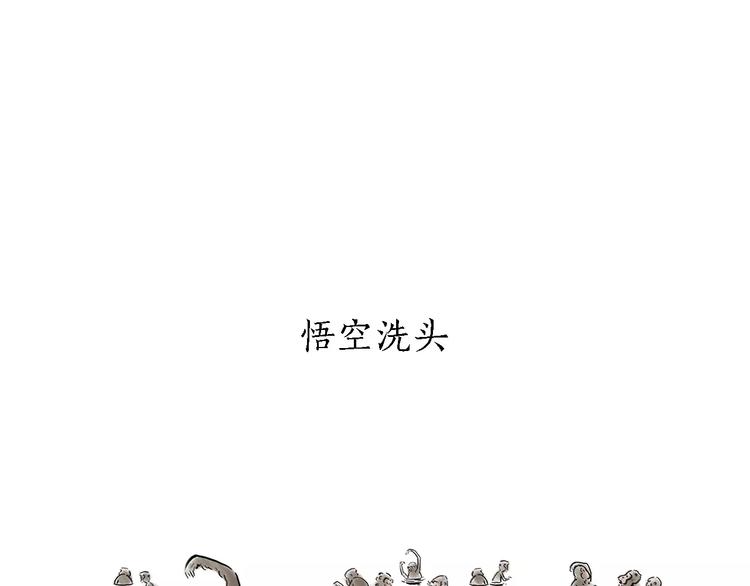 绘心一笑韩漫全集-第163话  梦无删减无遮挡章节图片 