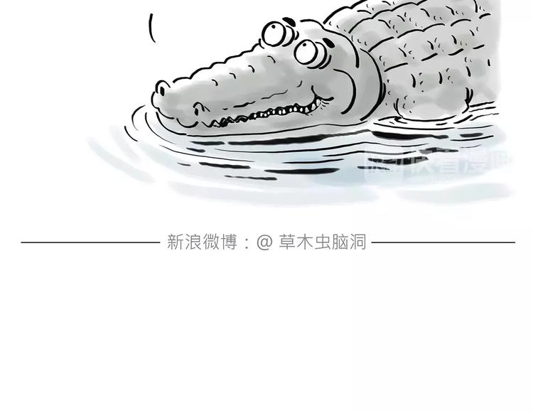 绘心一笑韩漫全集-第163话  梦无删减无遮挡章节图片 