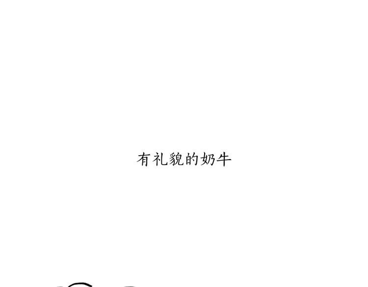 绘心一笑韩漫全集-第163话  梦无删减无遮挡章节图片 