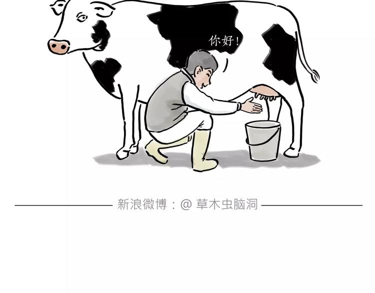 绘心一笑韩漫全集-第163话  梦无删减无遮挡章节图片 