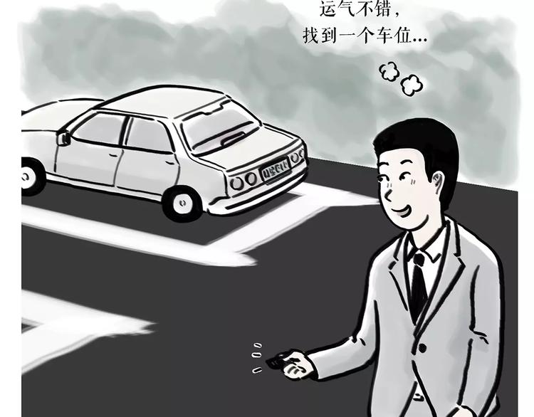 绘心一笑韩漫全集-第163话  梦无删减无遮挡章节图片 