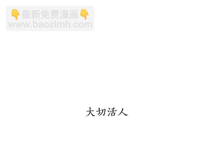绘心一笑韩漫全集-第163话  梦无删减无遮挡章节图片 