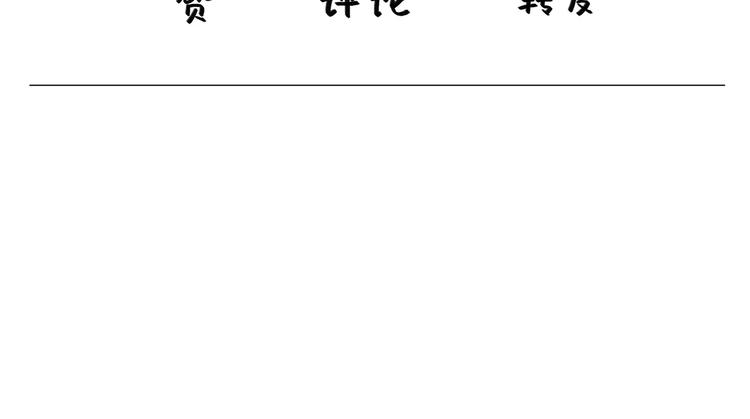 绘心一笑韩漫全集-第163话  梦无删减无遮挡章节图片 