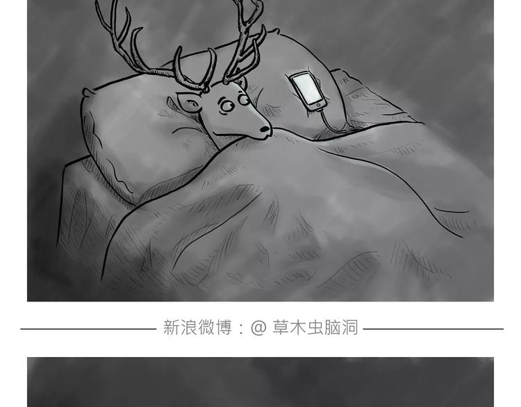 绘心一笑韩漫全集-第163话  梦无删减无遮挡章节图片 