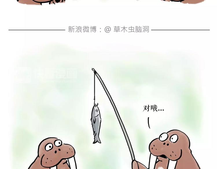 绘心一笑韩漫全集-第163话  梦无删减无遮挡章节图片 