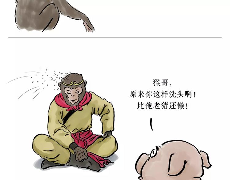 绘心一笑韩漫全集-第163话  梦无删减无遮挡章节图片 