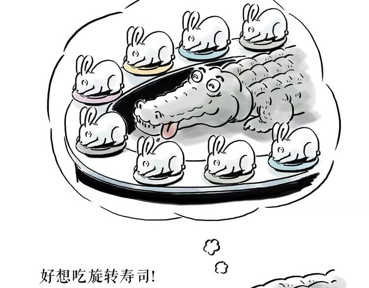 绘心一笑韩漫全集-第163话  梦无删减无遮挡章节图片 