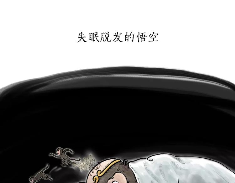 绘心一笑韩漫全集-第164话  雨无删减无遮挡章节图片 