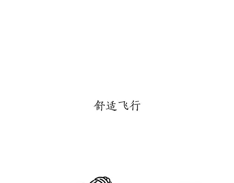 绘心一笑韩漫全集-第164话  雨无删减无遮挡章节图片 