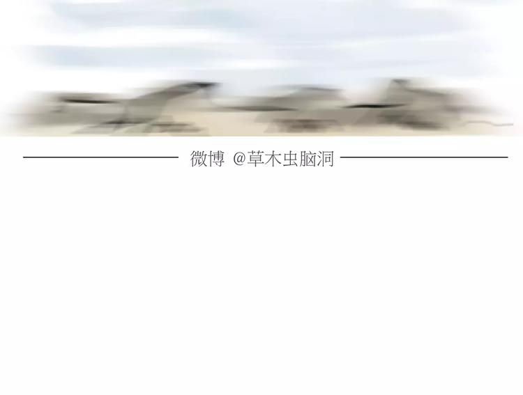 绘心一笑韩漫全集-第164话  雨无删减无遮挡章节图片 