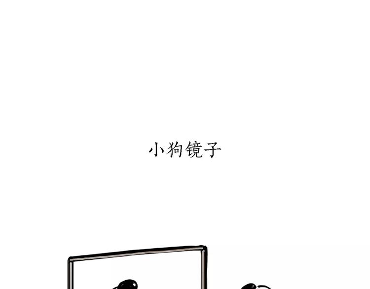 绘心一笑韩漫全集-第164话  雨无删减无遮挡章节图片 