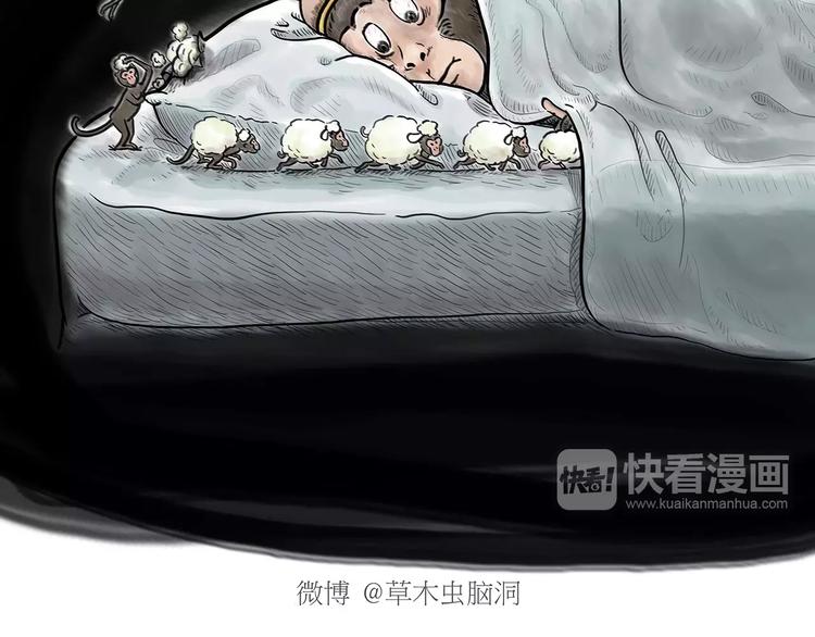 绘心一笑韩漫全集-第164话  雨无删减无遮挡章节图片 