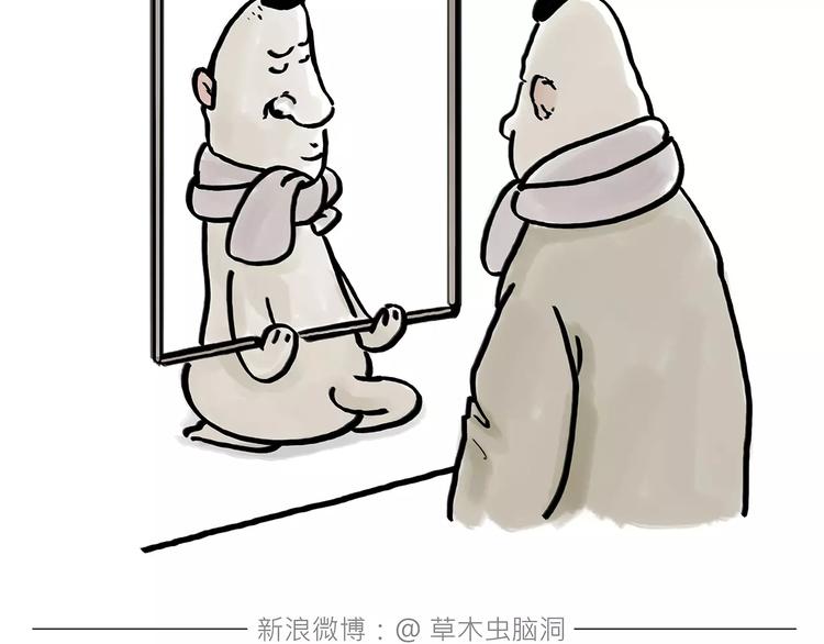 绘心一笑韩漫全集-第164话  雨无删减无遮挡章节图片 