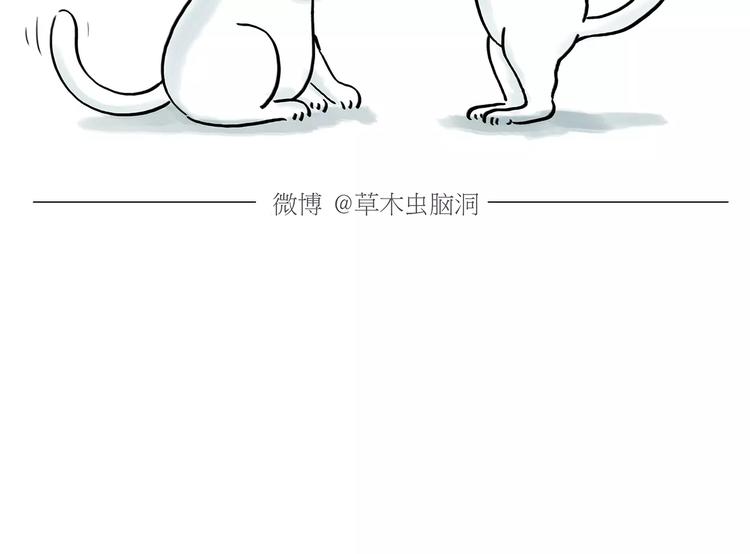 绘心一笑韩漫全集-第164话  雨无删减无遮挡章节图片 