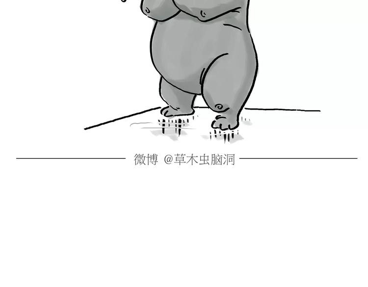 绘心一笑韩漫全集-第164话  雨无删减无遮挡章节图片 