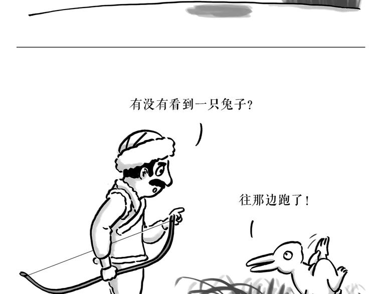绘心一笑韩漫全集-第164话  雨无删减无遮挡章节图片 