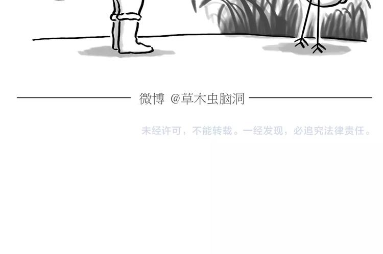 绘心一笑韩漫全集-第164话  雨无删减无遮挡章节图片 