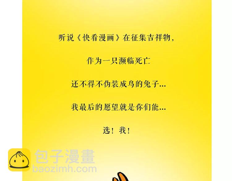 绘心一笑韩漫全集-第164话  雨无删减无遮挡章节图片 