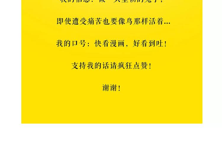 绘心一笑韩漫全集-第164话  雨无删减无遮挡章节图片 