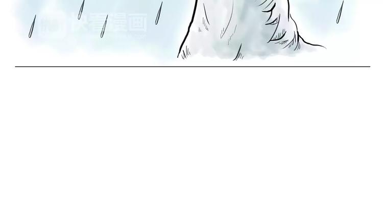 绘心一笑韩漫全集-第164话  雨无删减无遮挡章节图片 
