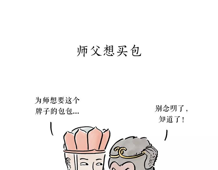 绘心一笑韩漫全集-第165话  暖暖的熊无删减无遮挡章节图片 