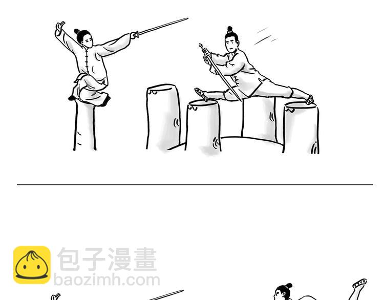 绘心一笑韩漫全集-第165话  暖暖的熊无删减无遮挡章节图片 