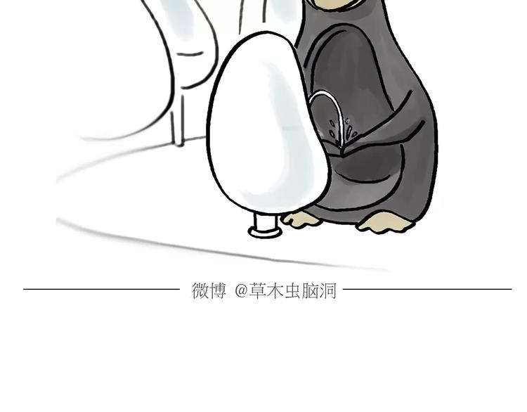 绘心一笑韩漫全集-第165话  暖暖的熊无删减无遮挡章节图片 