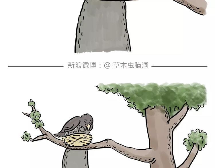 绘心一笑韩漫全集-第165话  暖暖的熊无删减无遮挡章节图片 