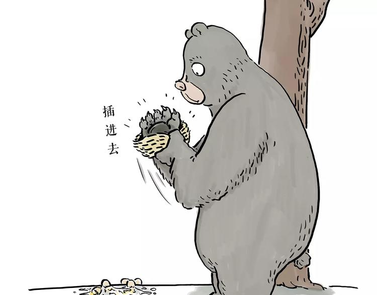 绘心一笑韩漫全集-第165话  暖暖的熊无删减无遮挡章节图片 