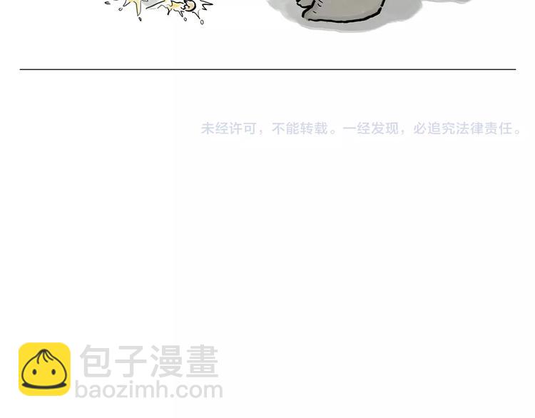 绘心一笑韩漫全集-第165话  暖暖的熊无删减无遮挡章节图片 