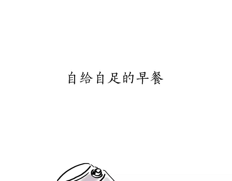绘心一笑韩漫全集-第165话  暖暖的熊无删减无遮挡章节图片 