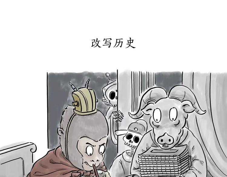 绘心一笑韩漫全集-第166话  理发无删减无遮挡章节图片 