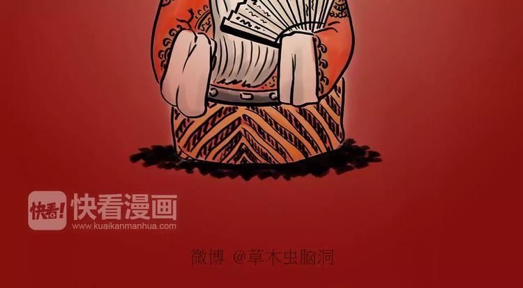 绘心一笑韩漫全集-第166话  理发无删减无遮挡章节图片 