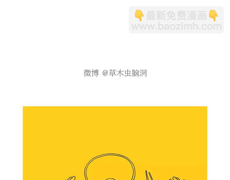 绘心一笑韩漫全集-第166话  理发无删减无遮挡章节图片 