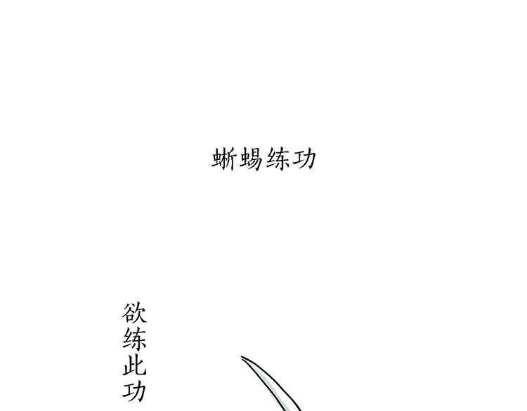 绘心一笑韩漫全集-第166话  理发无删减无遮挡章节图片 