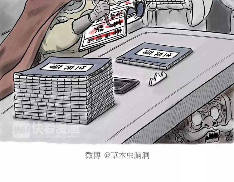 绘心一笑韩漫全集-第166话  理发无删减无遮挡章节图片 