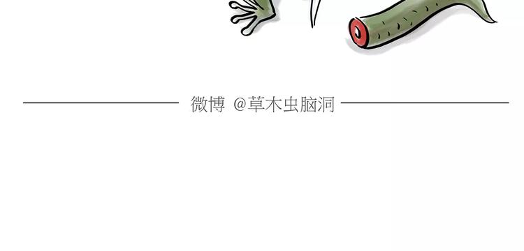 绘心一笑韩漫全集-第166话  理发无删减无遮挡章节图片 