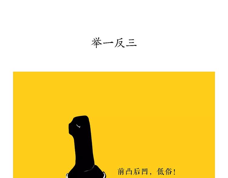 绘心一笑韩漫全集-第166话  理发无删减无遮挡章节图片 
