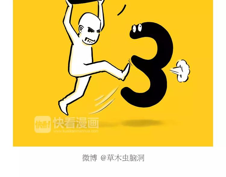绘心一笑韩漫全集-第166话  理发无删减无遮挡章节图片 