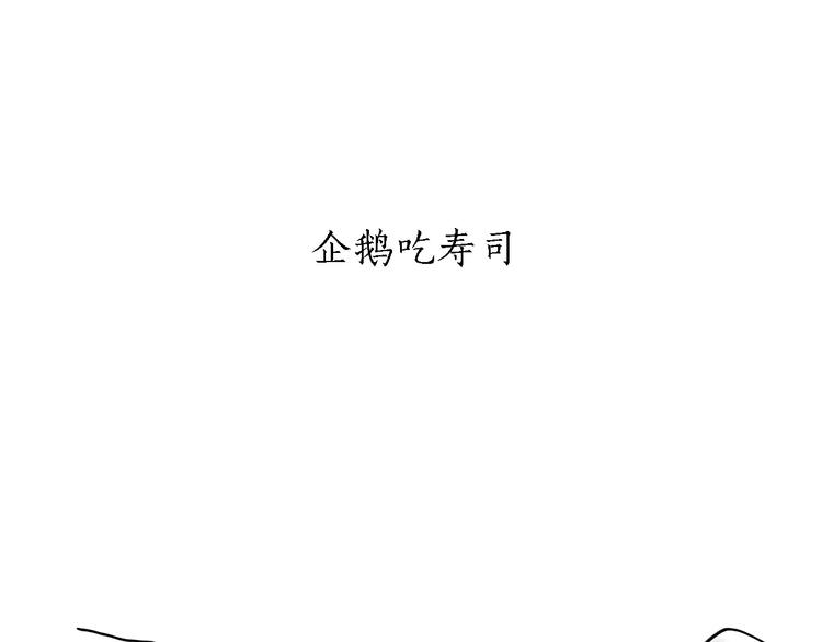 绘心一笑韩漫全集-第166话  理发无删减无遮挡章节图片 
