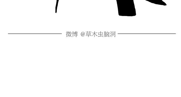 绘心一笑韩漫全集-第166话  理发无删减无遮挡章节图片 