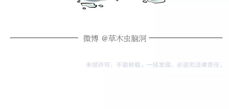 绘心一笑韩漫全集-第166话  理发无删减无遮挡章节图片 